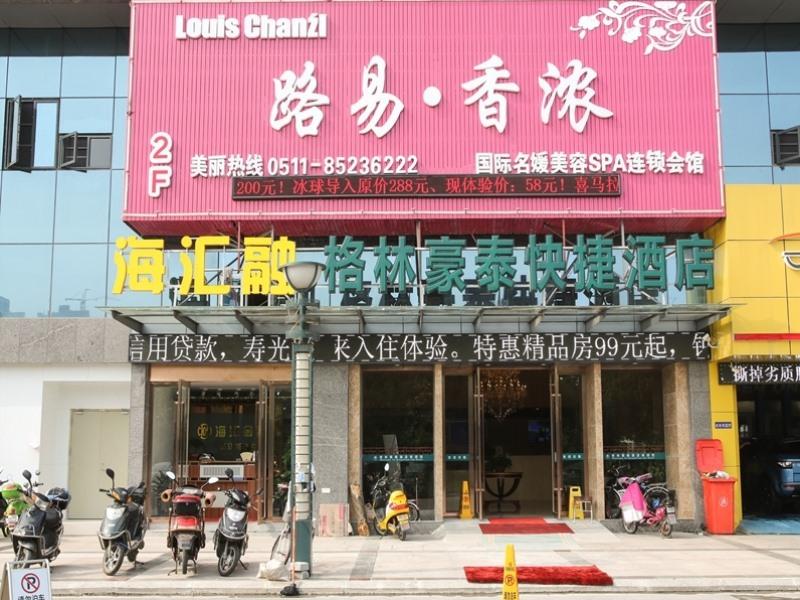 Greentree Inn Jiangsu Zhenjiang Dingmao Industrial Park Wode Square Express Hotel Eksteriør bilde